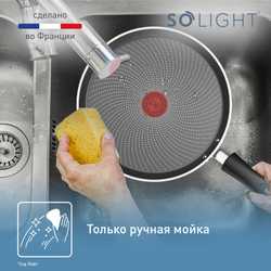Блинная сковорода Tefal So' Light H0563842 25 см