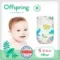 Подгузники Offspring S 3-6 кг, 48 шт, карибы