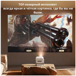 Проектор Byintek UFO U90 Max