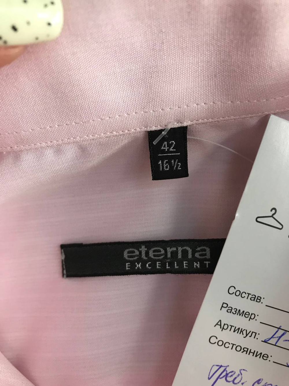 Рубашка Eterna стильного оттенка, маркировка 42, визуально на 52 размер