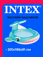 Бассейн надувной Intex 57440 Whale Spray 201х196х91 см / Круглый бассейн Интекс с водяным фонтаном распылителем Кит для дачи