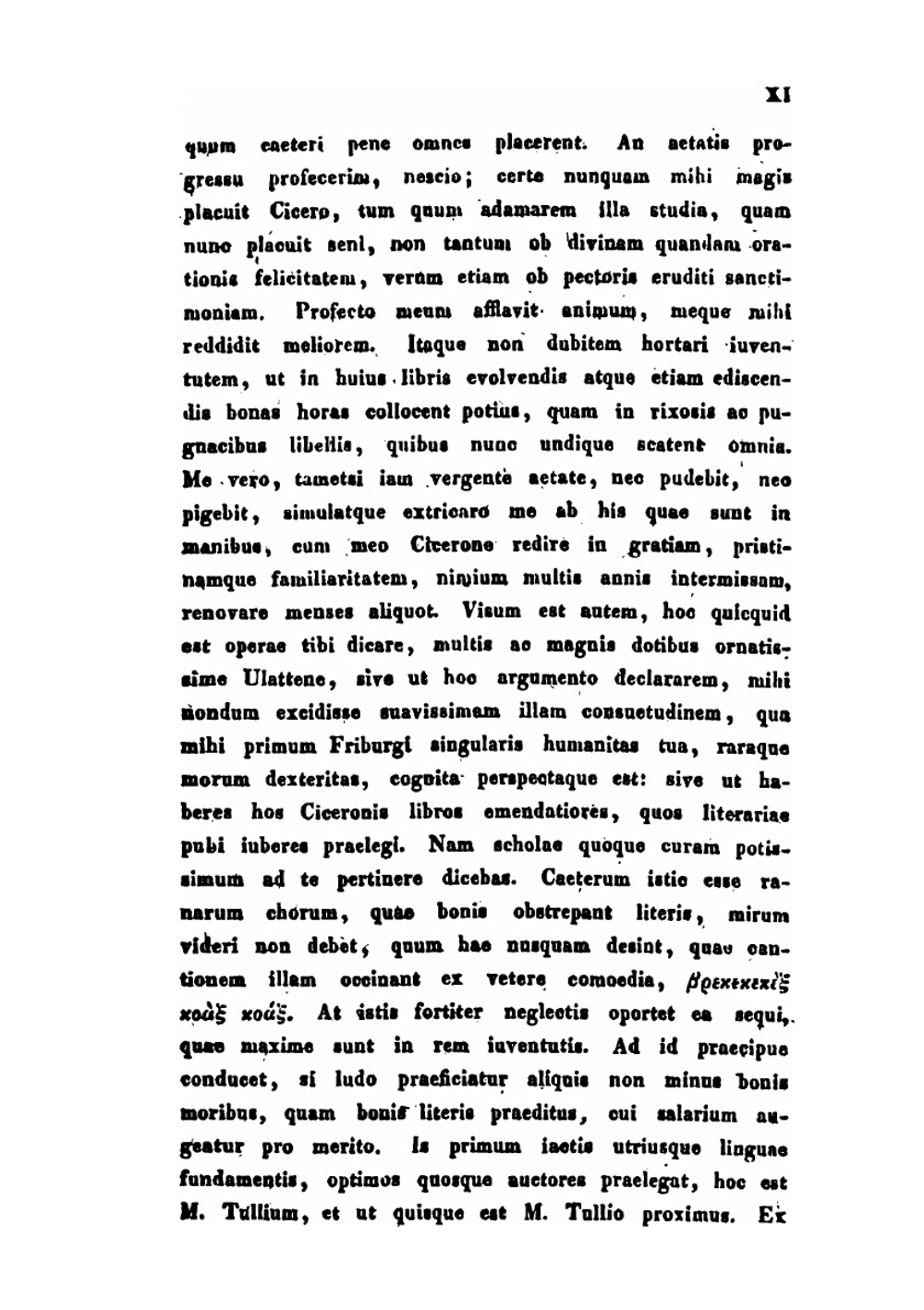 Disputationes Tusculanae | Marcus Tullius Cicero