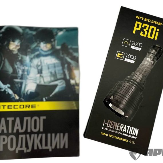 Поисковый фонарь NITECORE P30i CREE XHP35