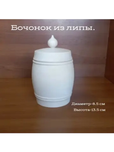 заготовка для творчества