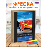 Фреска из цветного песка А4 Автомобиль (Развивашки)