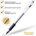 Ручка гелевая Crown  с резиновым грипом, чёрная, 0.5мм