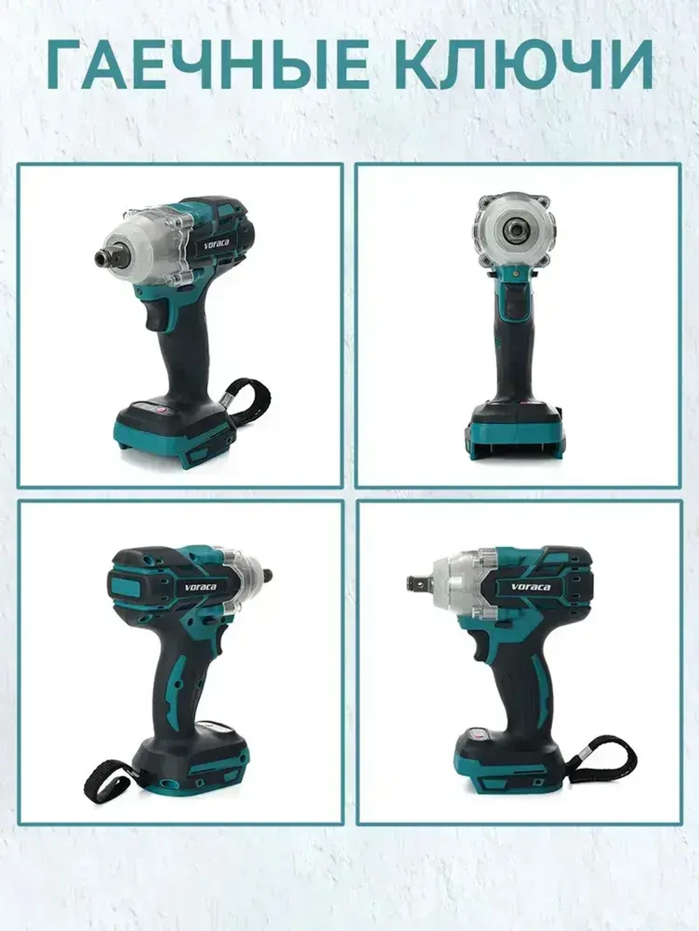 Набор электроинструментов аккумуляторных 3 в 1 21V / болгарка, гайковерт, дрель шуруповерт