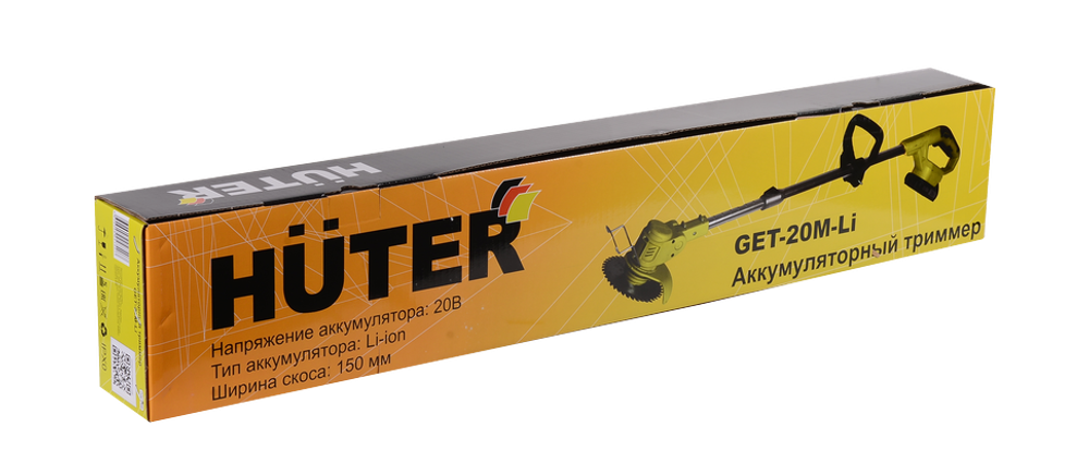 Аккумуляторный триммер Huter GET-20M-Li