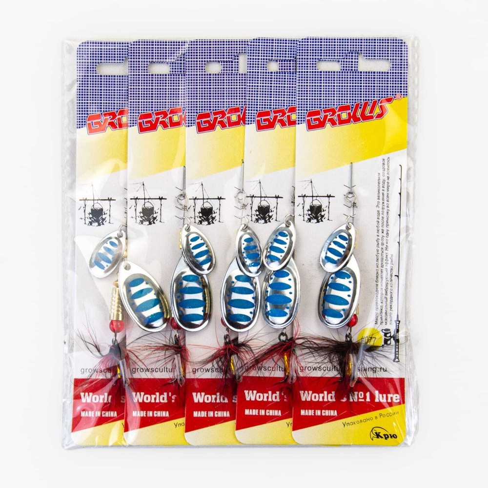 Блесна вращающаяся Grows Culture SZP Двойная В3+1, #077 (7.5гр), 5шт/уп