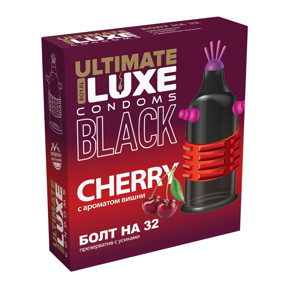 Презервативы Luxe BLACK ULTIMATE Болт на 32 (Вишня) 4722lux Презервативы Luxe BLACK ULTIMATE Болт на 32 (Вишня) 4722lux