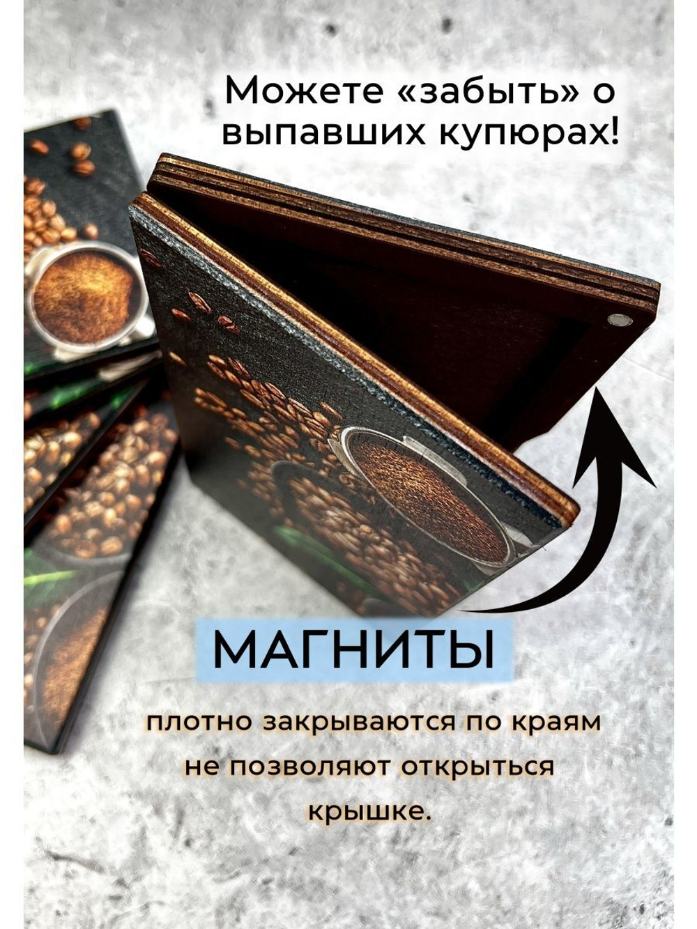 Счетница для кафе деревянная