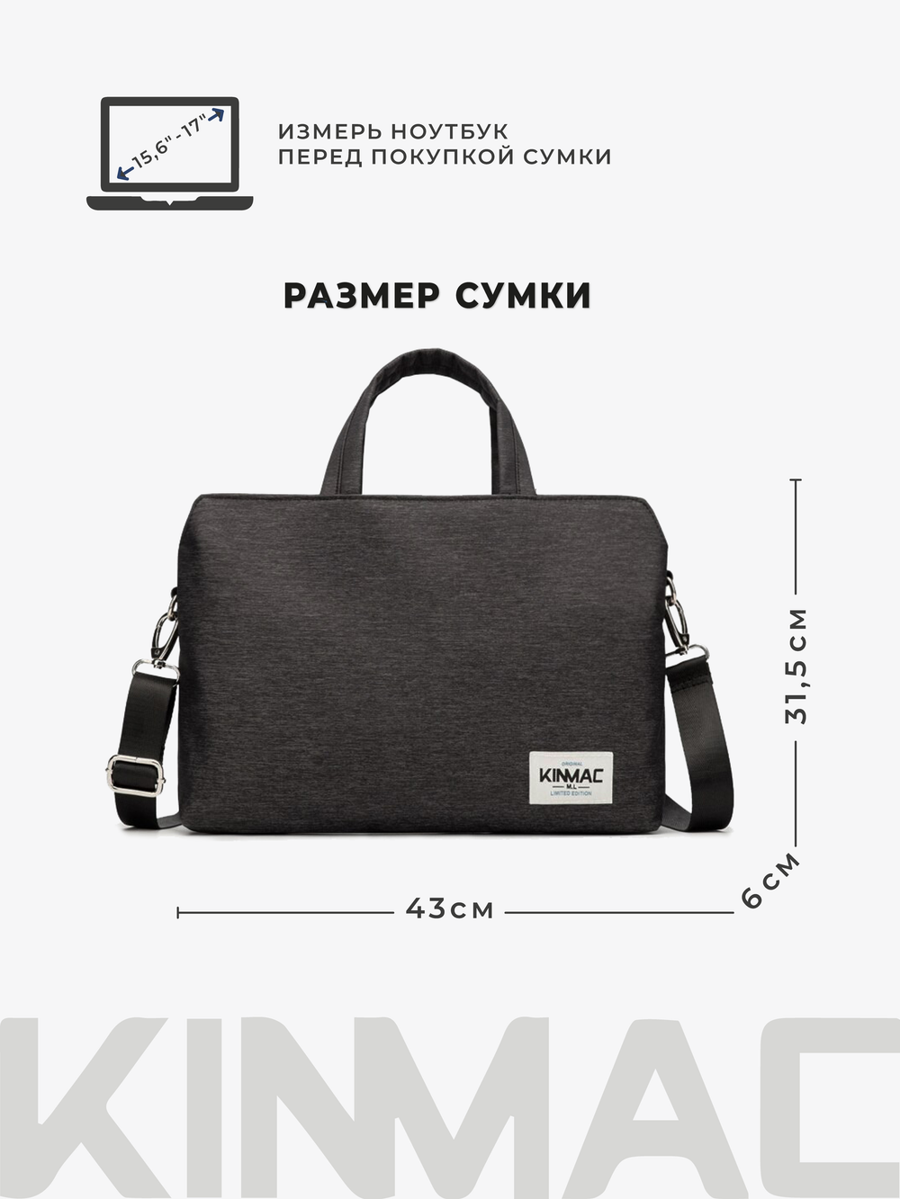 Сумка для ноутбука 15,6" и 17" с ремнем на плечо и 3 отделениями (Серый)