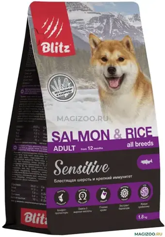 Сухой корм для собак Blitz Adult SALMON & RICE Sensitive лосось и рис, 1,8 кг