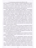 Решение задач стрельбы и баллистики с использованием MS Excel и VBA