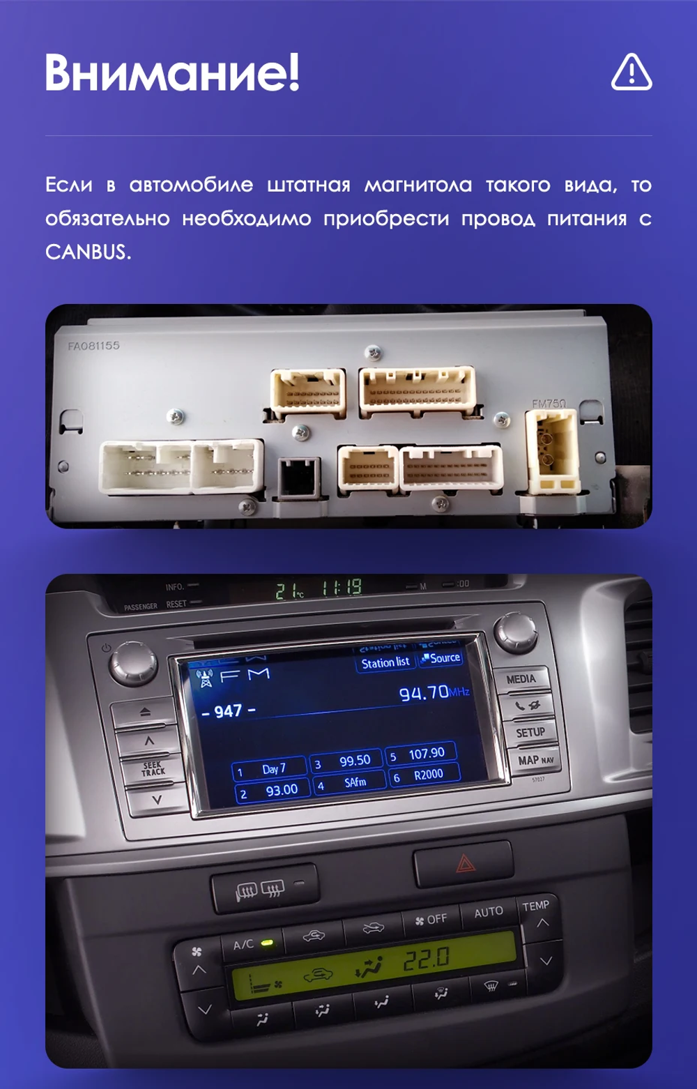 Магнитола для Toyota Hilux 2012-2015 - Vaycar VA77-1143 на Android 13, 8-ядер, 2Гб-32Гб, 4G SIM-слот