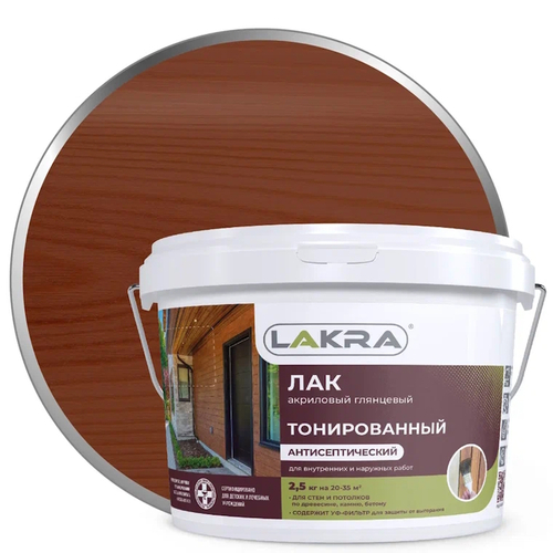 Лак в/д тонирован. Махагон 2,5кг (Лакра)