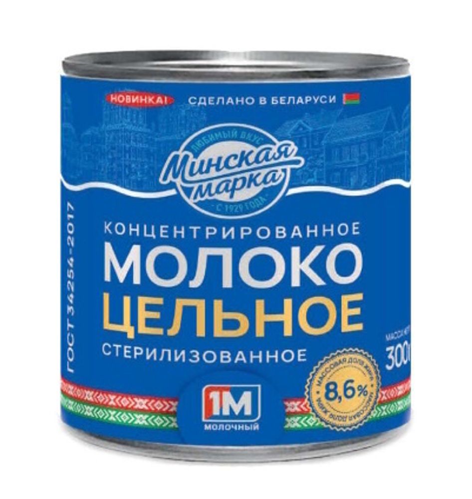 Молоко концентрированное 8,6% 300г. ж/б Минская марка - купить не ...