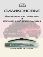 Щетки стеклоочистителя HUOYE Y8 525/475 мм на Nissan Urvan | Hook/J-Hook