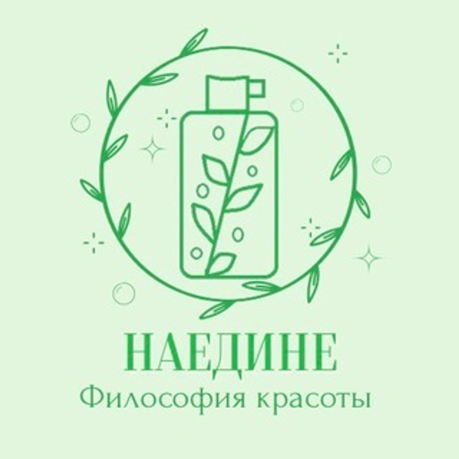 Присоединяйтесь к Живому телеграмм-каналу в мир натуральной и эффективной косметики