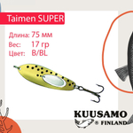 Блесна для рыбалки Taimen 75 мм колебалка 17 г