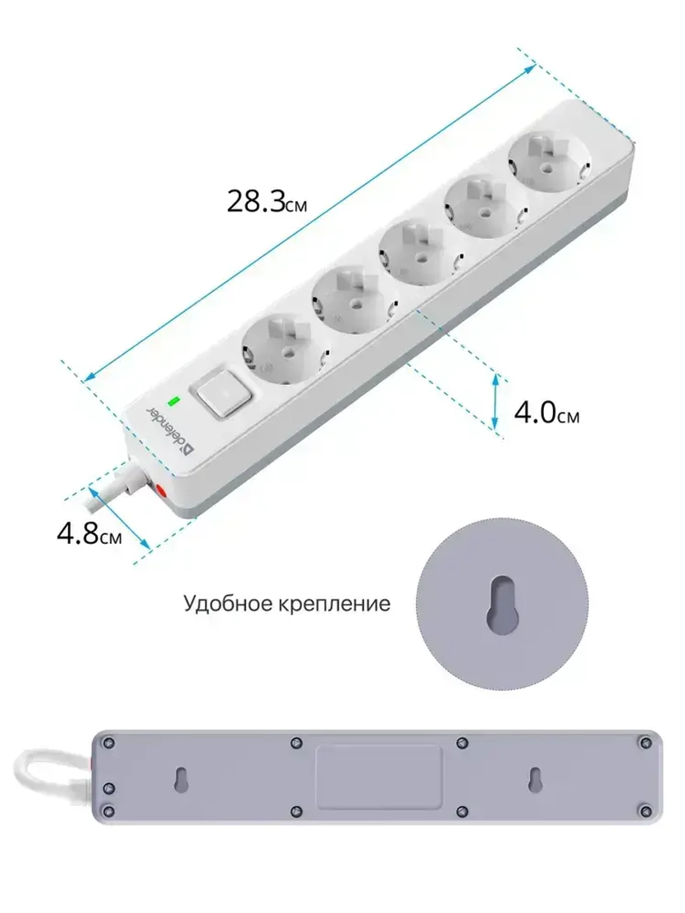 DEFENDER Сетевой фильтр, 5 розеток с заземлением , 1.5 метра , с выключателем