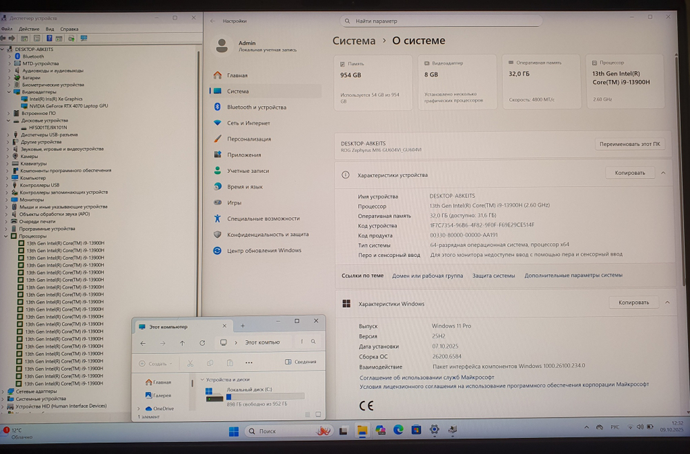 Игровой ASUS i9-13/32 Gb/RTX 4070 8Gb/2.5K/240Hz/ROG Zephyrus M16 GU604V GU604VI-N4125/Windows 11