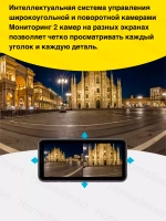 Уличная камера видеонаблюдения Wi-Fi 2 в 1 + 3м
