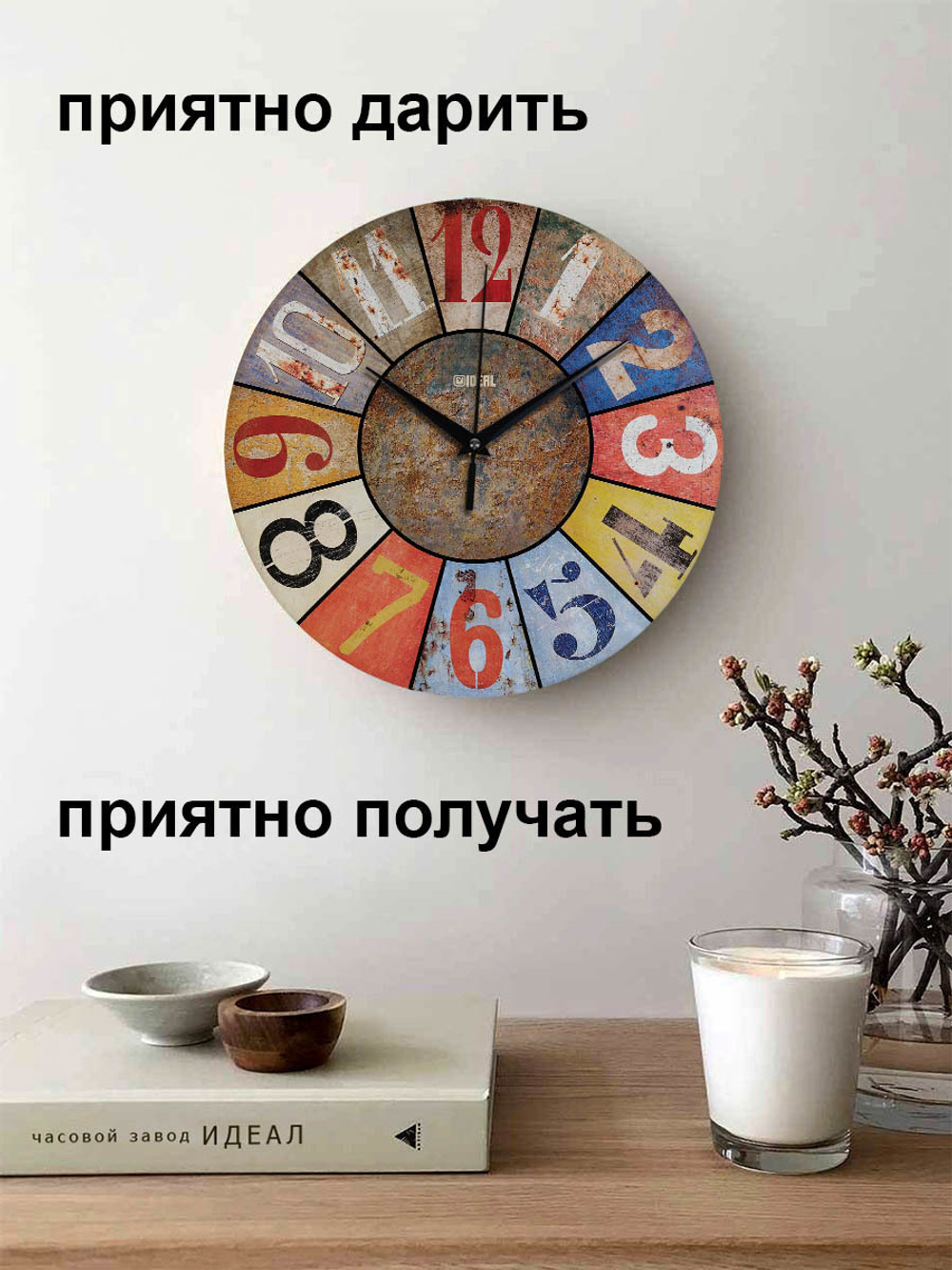 Часы настенные / Настенные часы / Часы настенные деревянные / Часы настенные бесшумные (черный с коричневым)