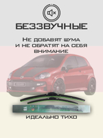 Щетки стеклоочистителя HUOYE Y8 650/350 мм на Abarth PuntoEvo | Pinch tab