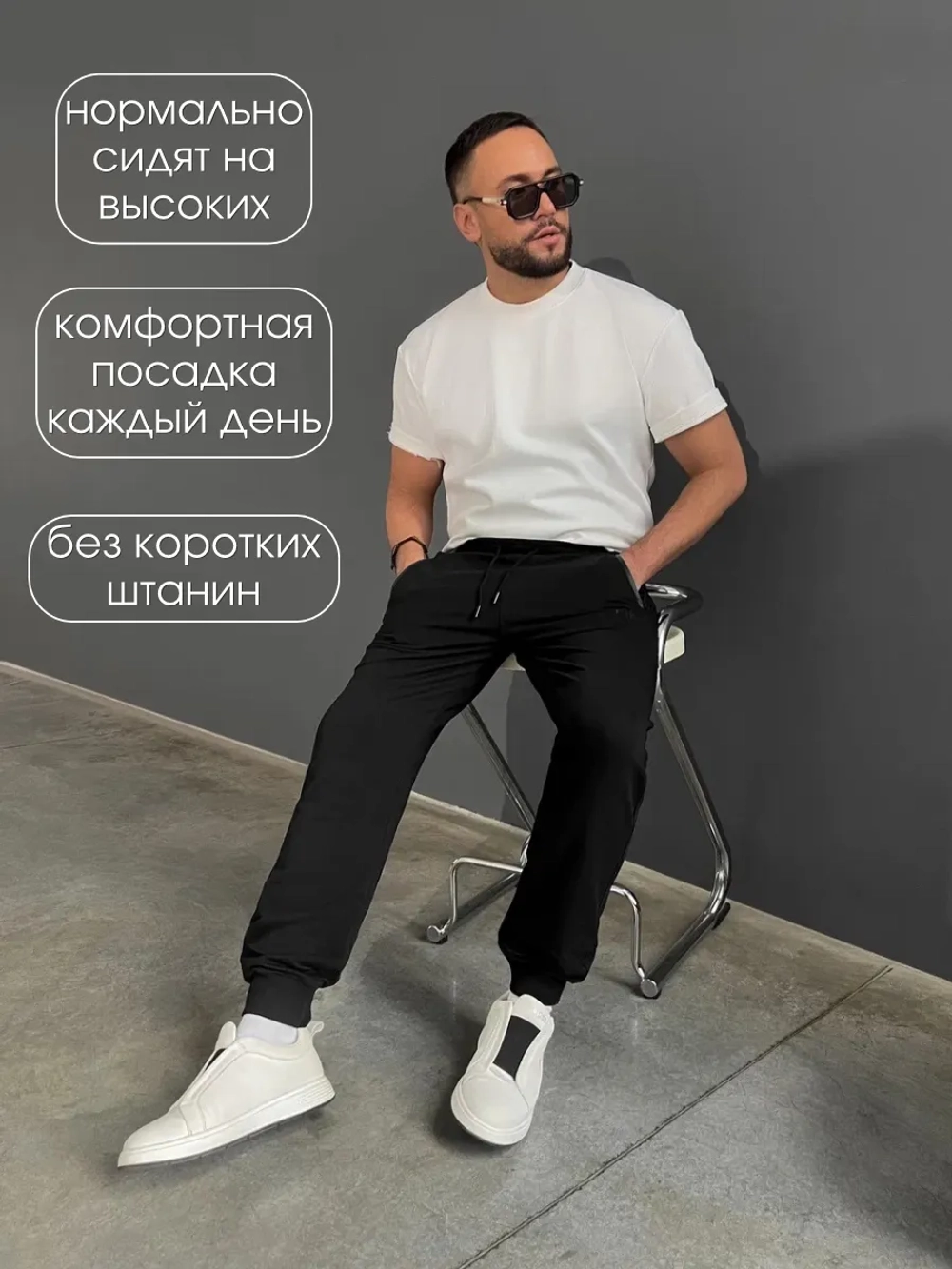 Брюки спортивные джоггеры