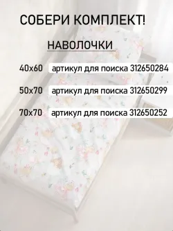 Простынь детская бязь Сказка "Балеринки"