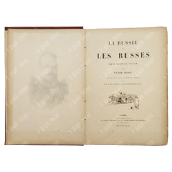 Тиссо В. Россия и русские. Впечатления от путешествия / Tissot V. La Russie et les Russes. 1893