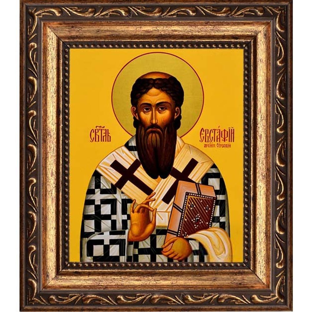 Евстафий I Сербский, святитель архиепископ. Икона на холсте.