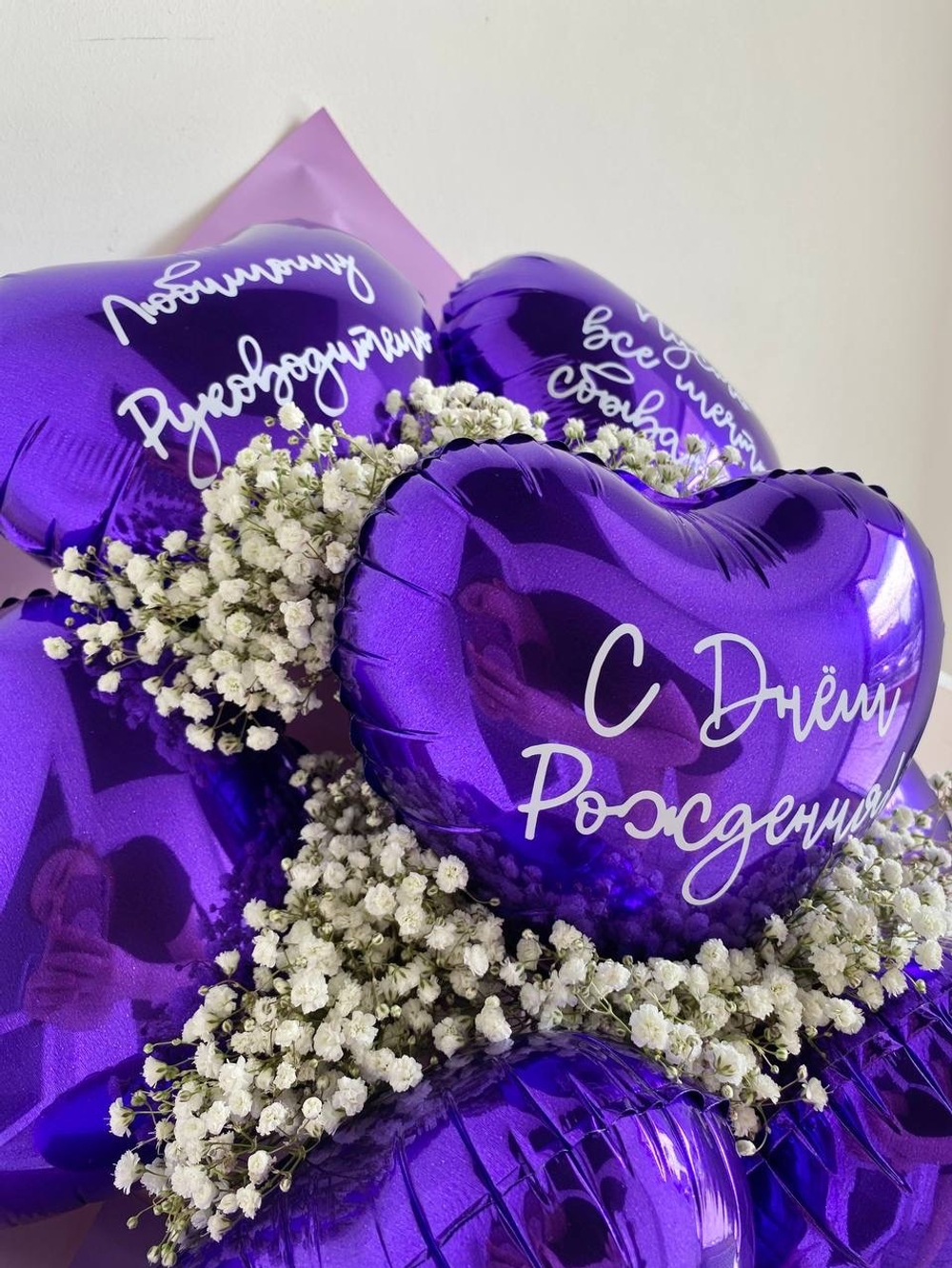 Букет из фиолетовых сердец №1188