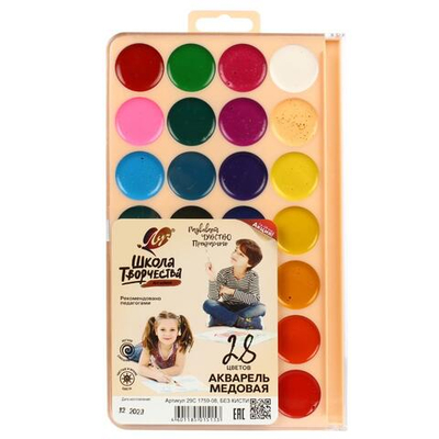 Акварель медовая "Школа творчества" 28 цветов, без кисти, пластик (Луч)