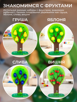 Игра "Соберу я урожай", расширенный вариант УЦ