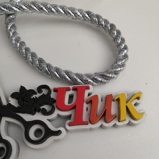 Шнур декоративный 6 мм #66 (Серебро)