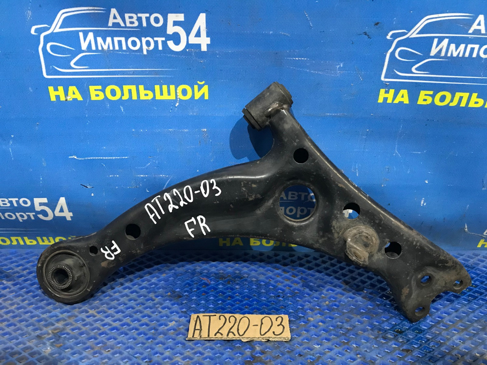 Рычаг передний правый TOYOTA AVENSIS 1999