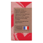 Вода парфюмерная Vegan Love Studio Just Married (Веган Лав Студио Джаст Мерриед) - 50ml for women