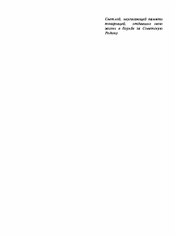 Физиология движений и активность | Бернштейн Николай Александрович