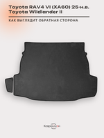 Коврики ЭВА в багажник для Toyota RAV4 VI (XA60) 25-н.в. / Toyota Wildlander II