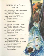 Моя мама. Стихи русских поэтов