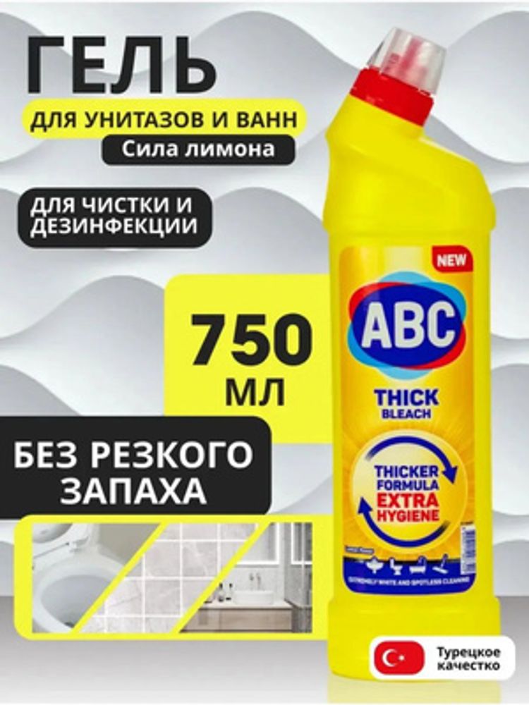АВС 750 мл Чистящее средство для унитаза "Сила Лимона"