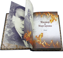 Буглаков М. "Мастер и Маргарита". Подарочная книга в шагреневом кожаном переплете