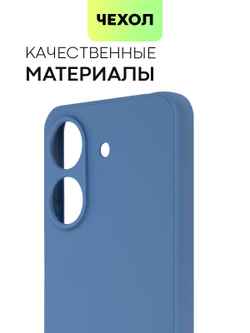 Чехол BROSCORP для Poco C65 (арт.XM-PC65-COLOURFUL-BLUE )