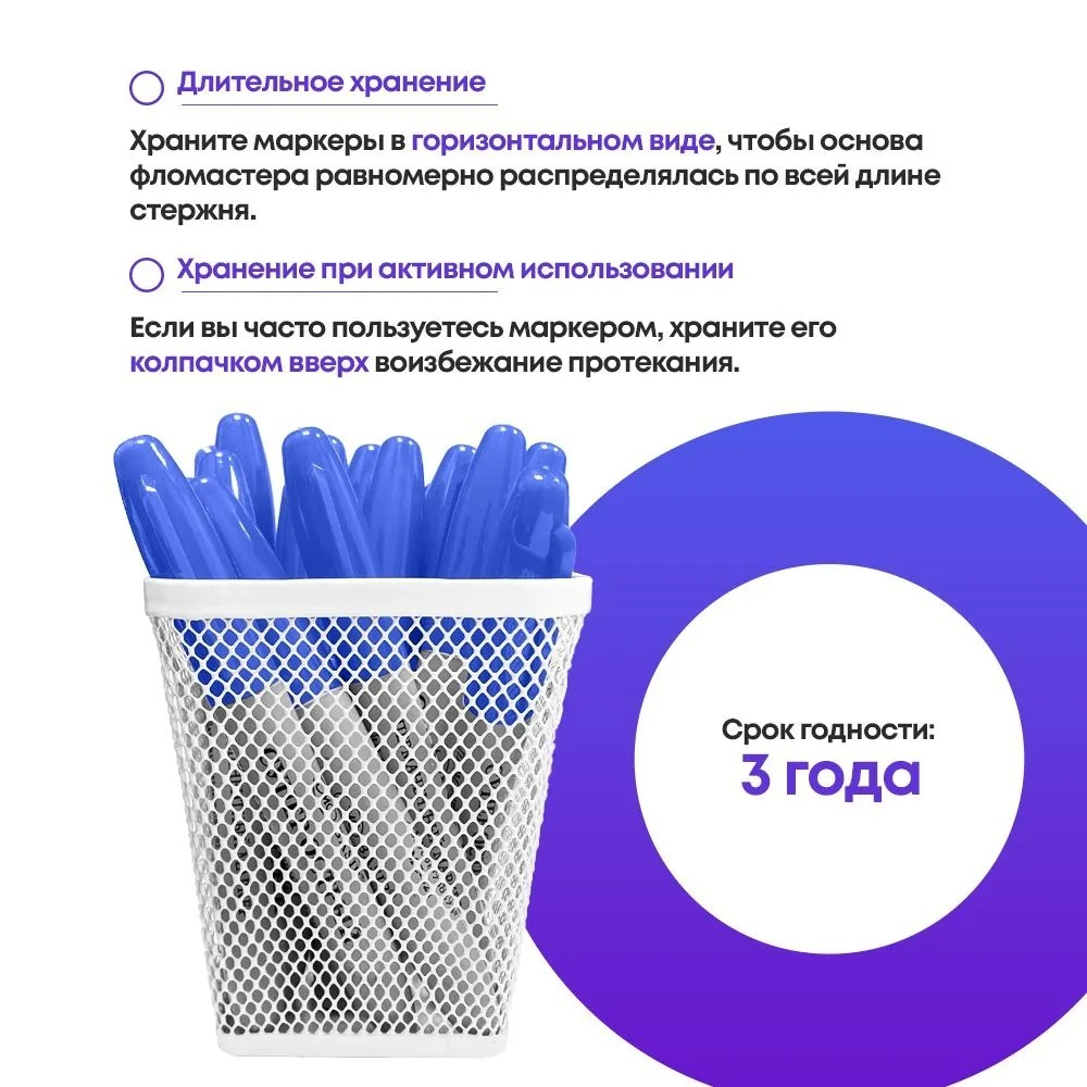 Перманентные синие маркеры, набор 12 шт, MC-Basir, корпус 21 мм, комплект спиртовых несмываемых и нестираемых маркеров (водостойких фломастеров) с пулевидным наконечником 3 мм