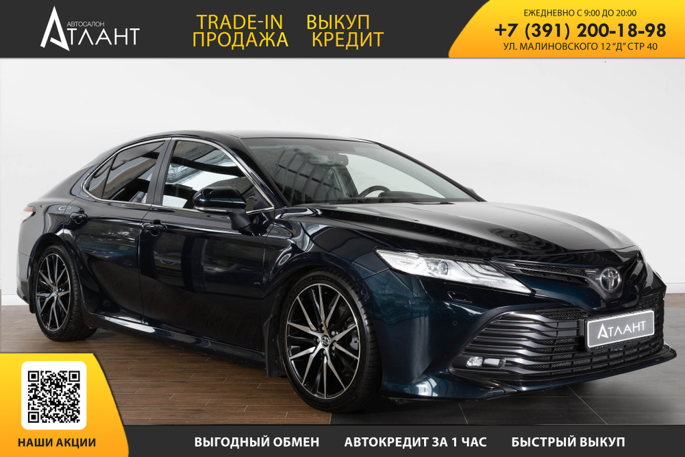 Toyota Camry, 2018 год