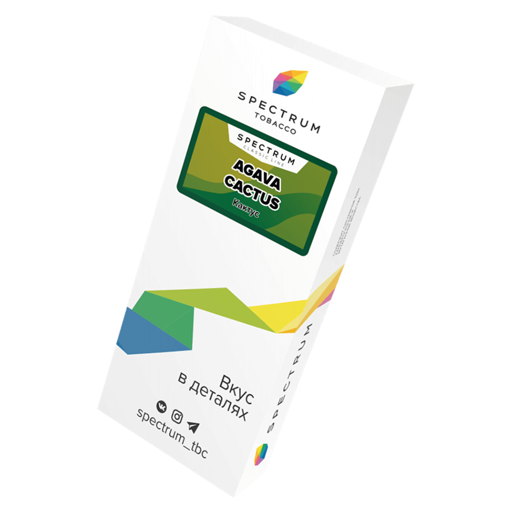 Spectrum Classic Line Agava Cactus (Кактус) 40 гр.