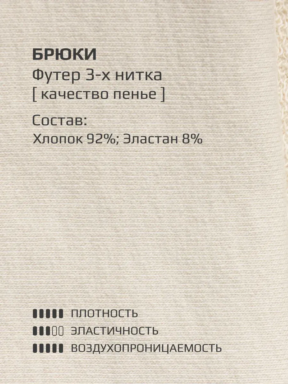 Спортивный костюм для девочки в школу