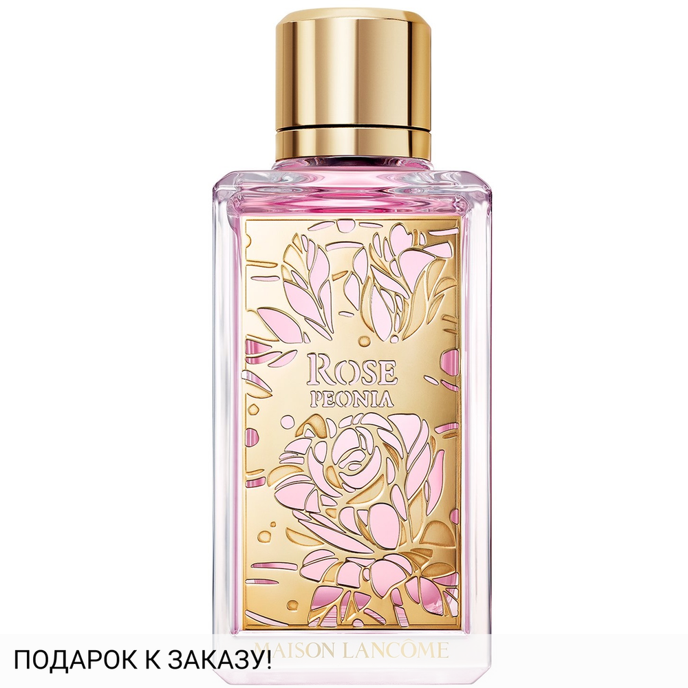 Lancome Rose Peonia